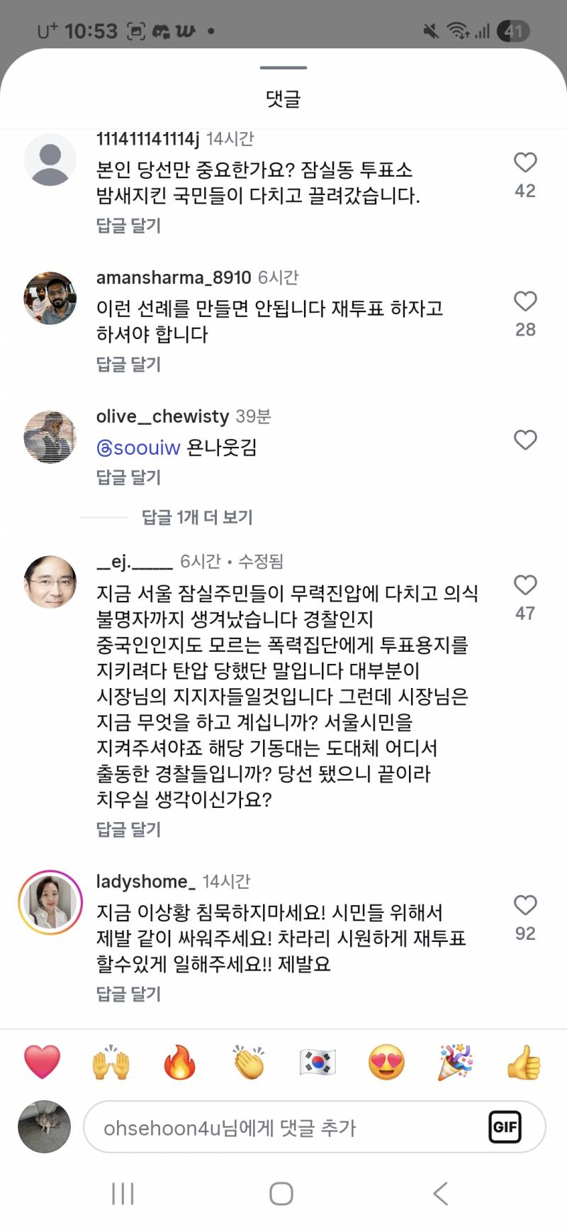 [잡담] 이거 봐봐라 진심 욘나웃김 | 인스티즈