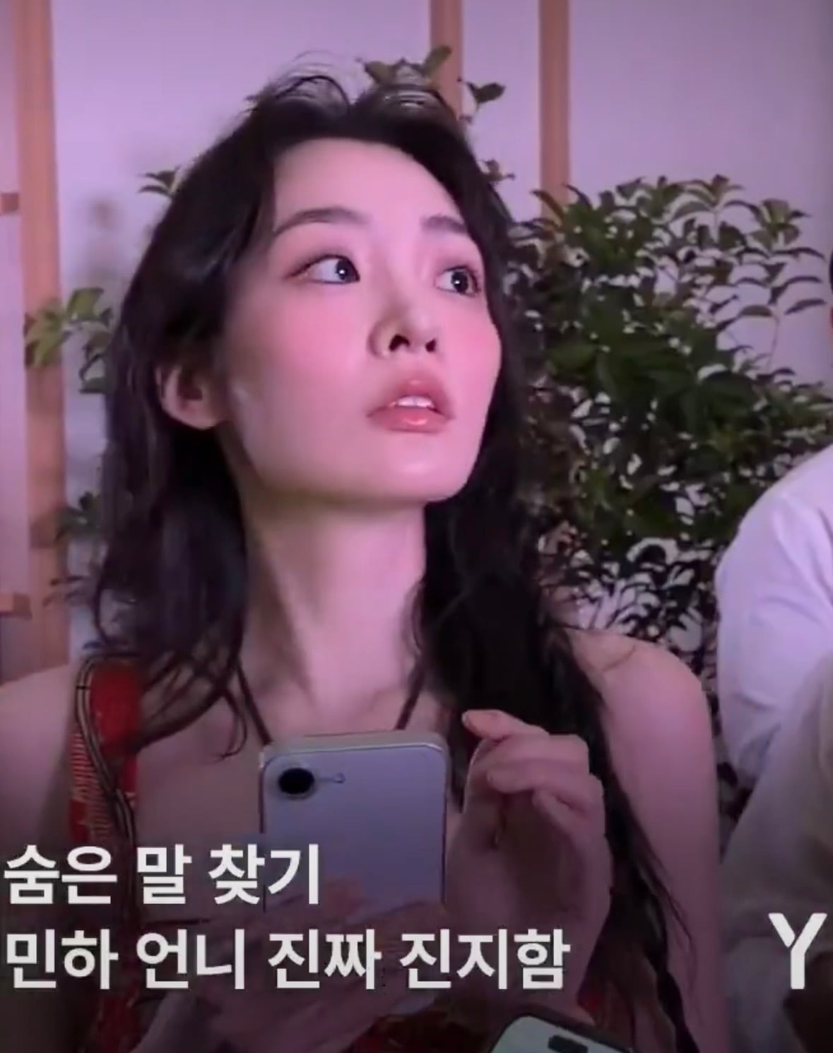 [잡담] 김민하 보니까 살빼서 나쁜건 없는듯... | 인스티즈