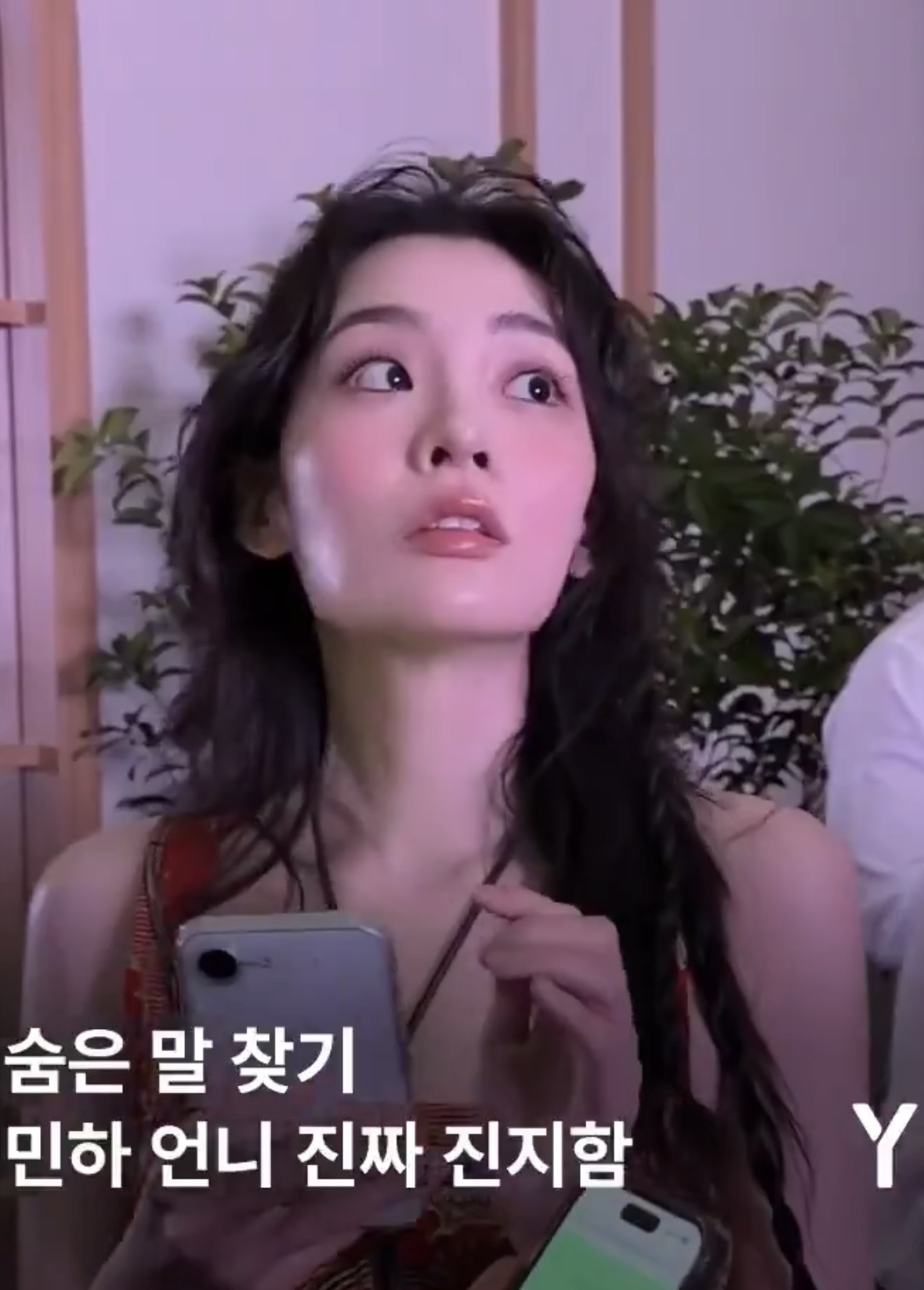 [잡담] 김민하 보니까 살빼서 나쁜건 없는듯... | 인스티즈