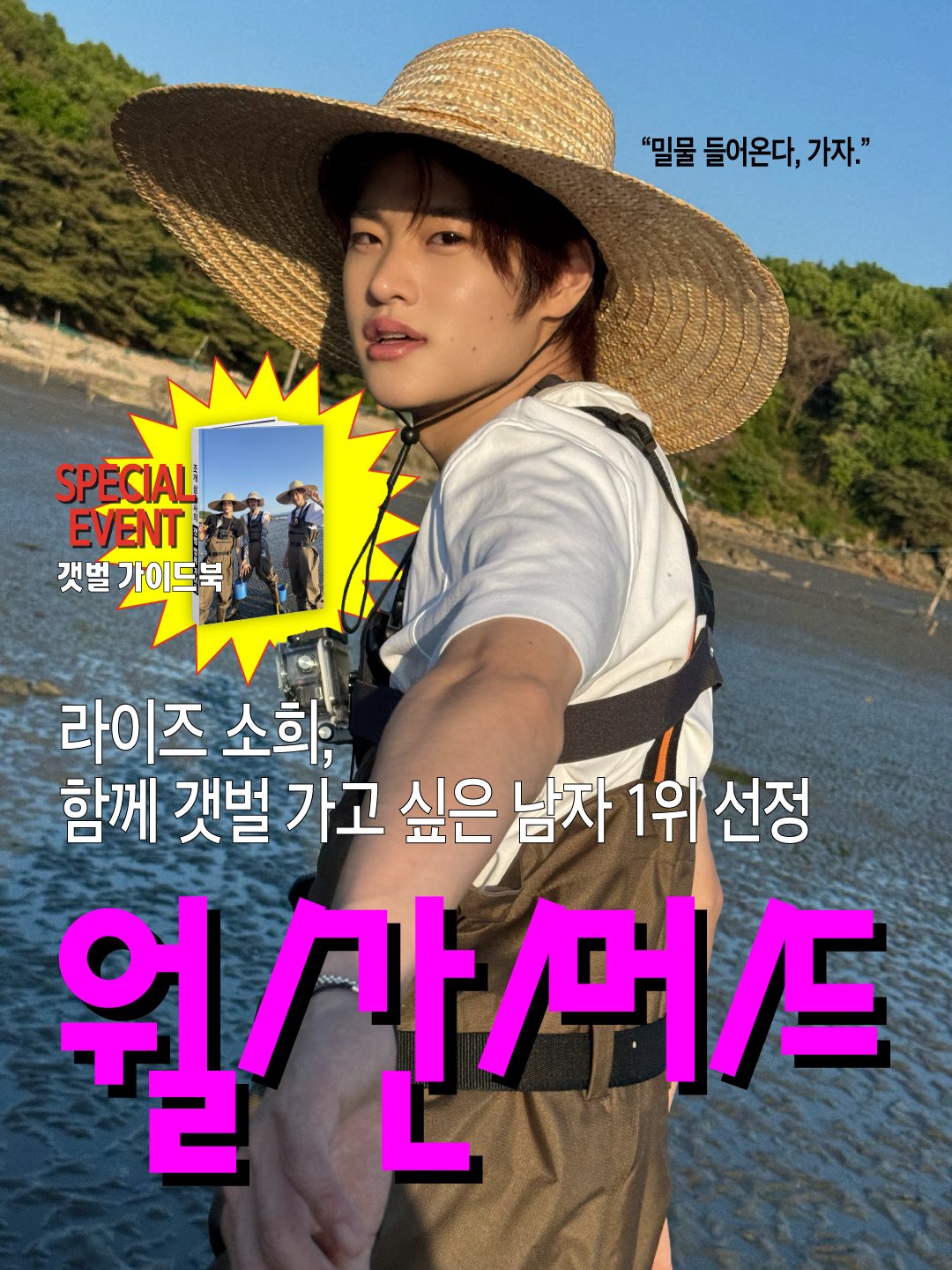 [잡담] 오센터 미쳤냨ㅋㅋㅋㅋㅋㅋㅋㅋㅋㅋㅋㅋㅋ | 인스티즈