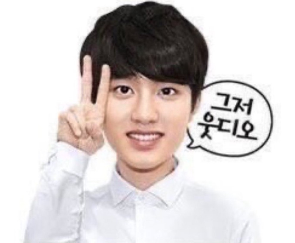 [잡담] 엑소나 도경수 팬 있나 | 인스티즈