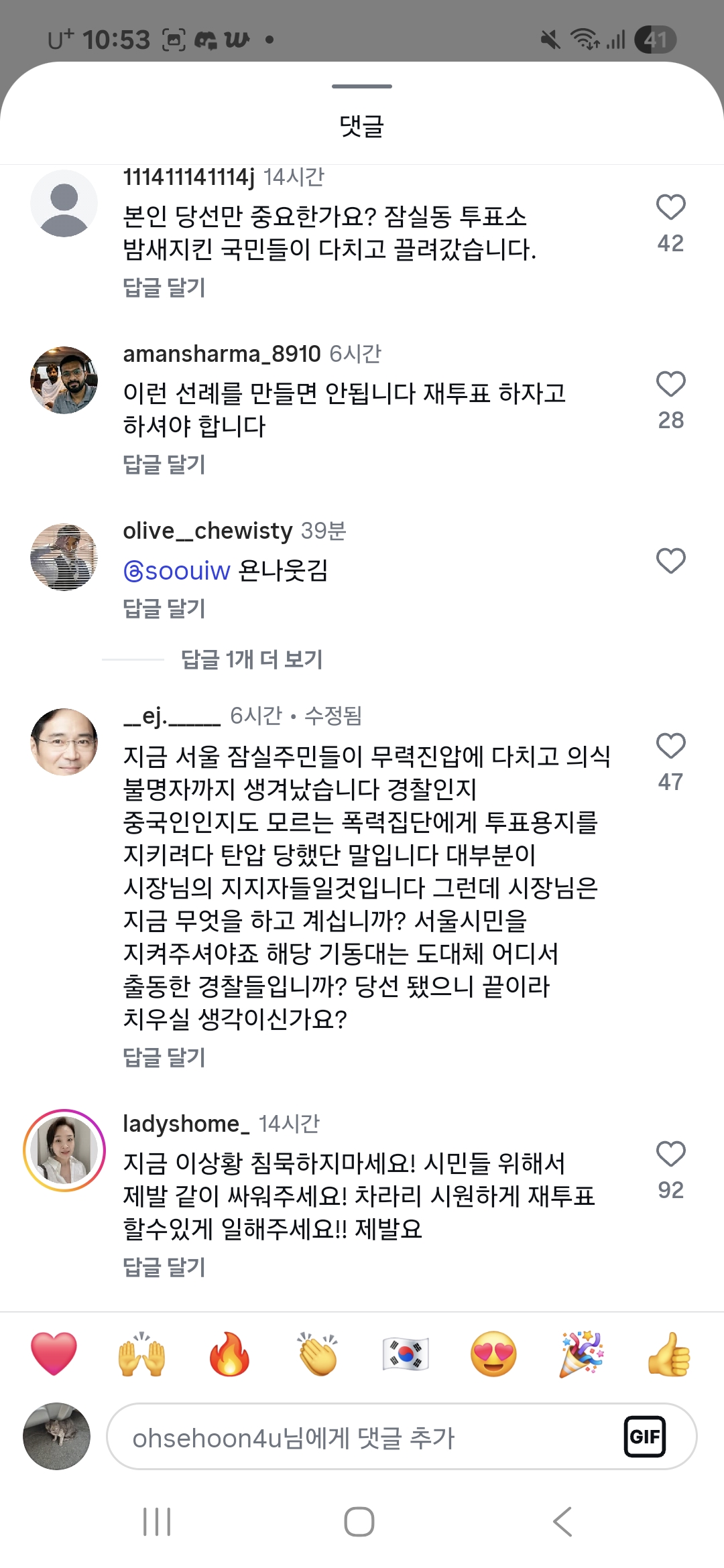 [잡담] 큰방익들 도파민 갖고 옴 | 인스티즈