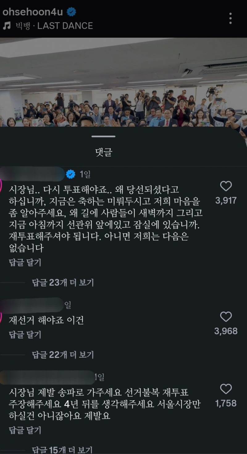 [잡담] 아군 사격중인 자칭 우파들 | 인스티즈