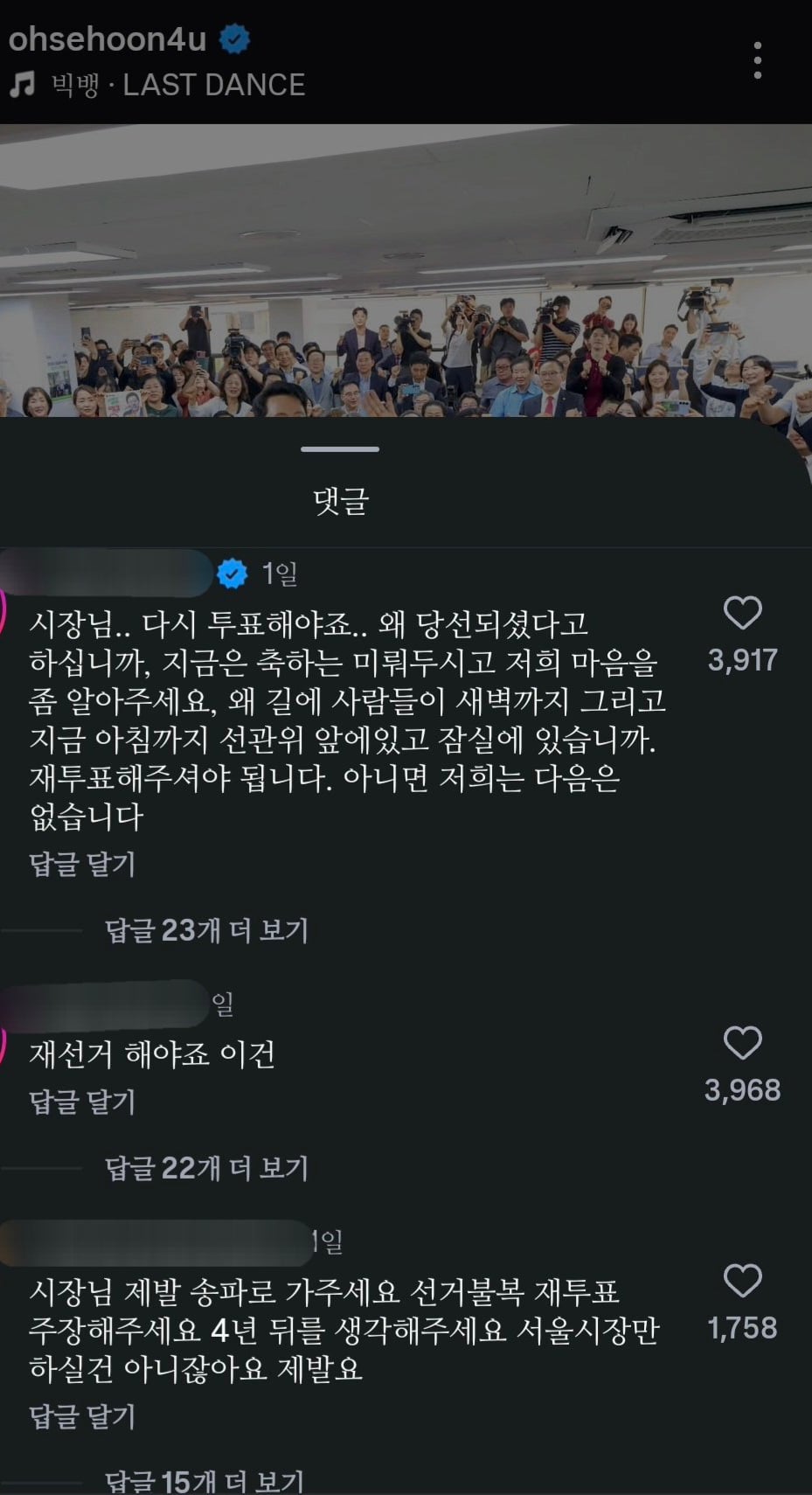 [잡담] 아군 사격중 | 인스티즈