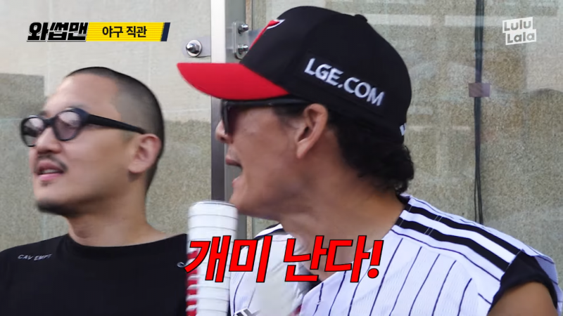 [잡담] 개~미 난다! | 인스티즈