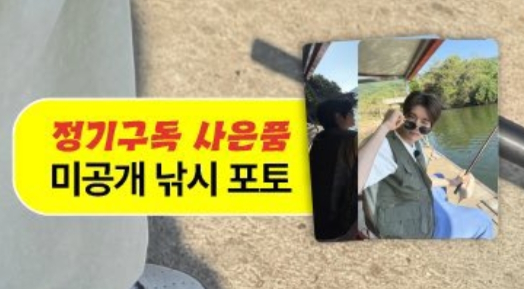 [잡담] 성찬 낚시 미공포..개탐난다 | 인스티즈