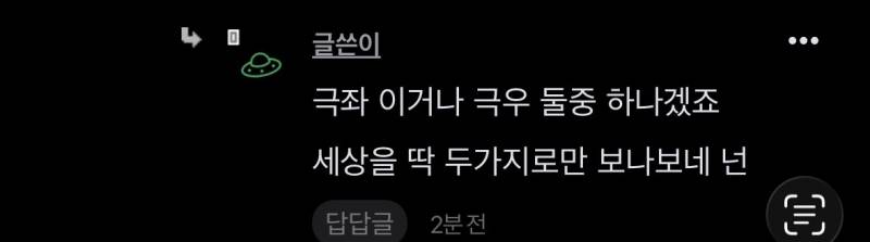 [잡담] 레전드임 | 인스티즈