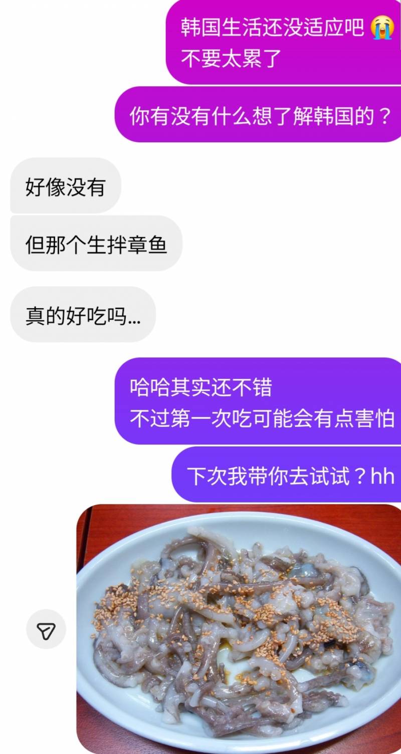 [잡담] 나라 망할거 대비해서 중국인이랑 친하게 지내는 중이야 | 인스티즈