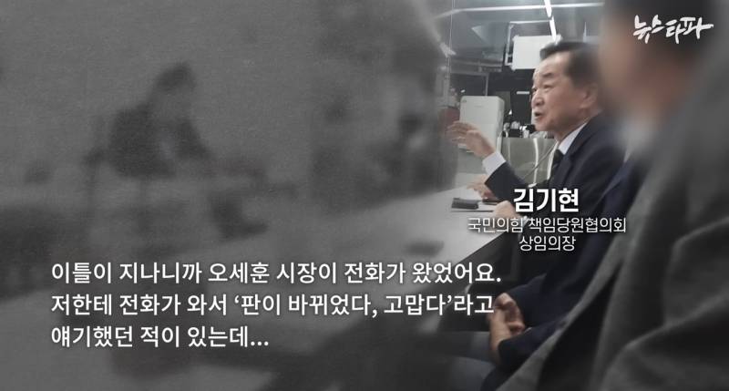 [잡담] 이번에 체급 올린 후보한테 | 인스티즈