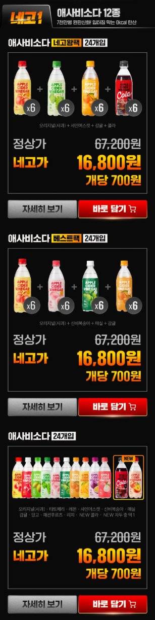 [잡담] 애사비소다 어때? | 인스티즈