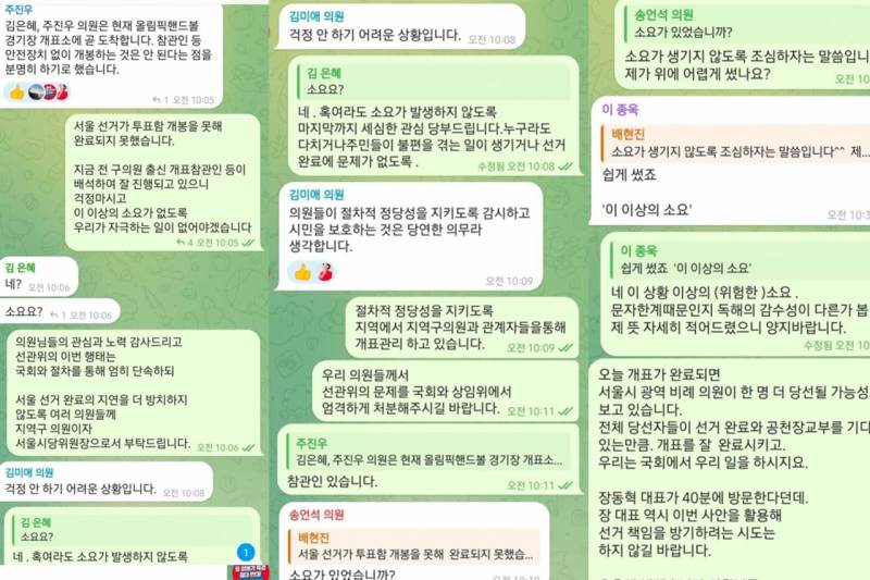 [잡담] 배현진 고발하셨단다~ | 인스티즈