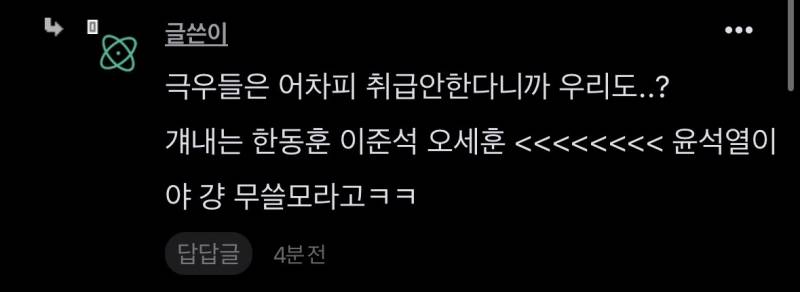 [잡담] 레전드임 | 인스티즈