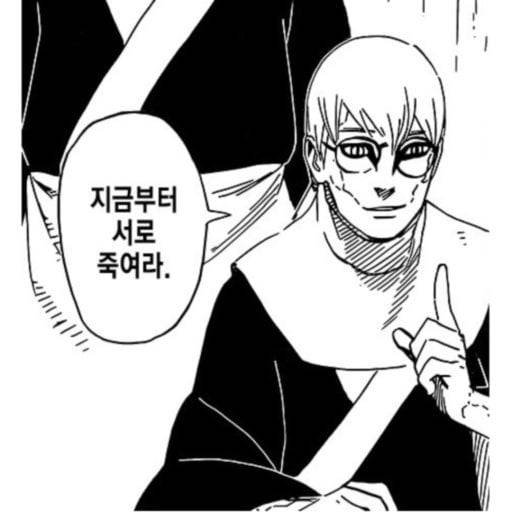 [잡담] 오세훈 인스타 현 상황 | 인스티즈