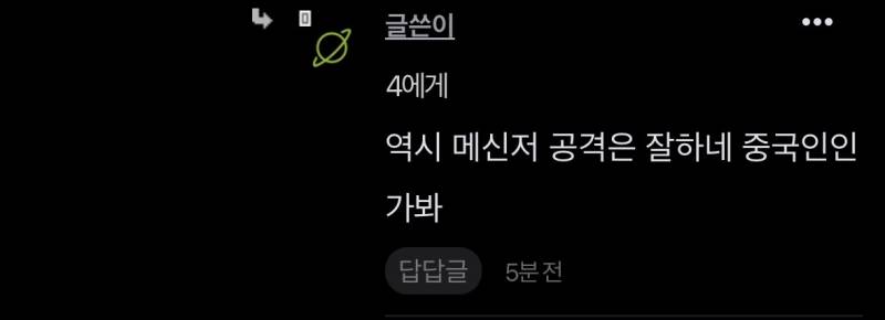[잡담] 레전드임 | 인스티즈