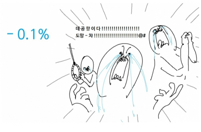 [잡담] 내가 본 인티 주린이들 | 인스티즈
