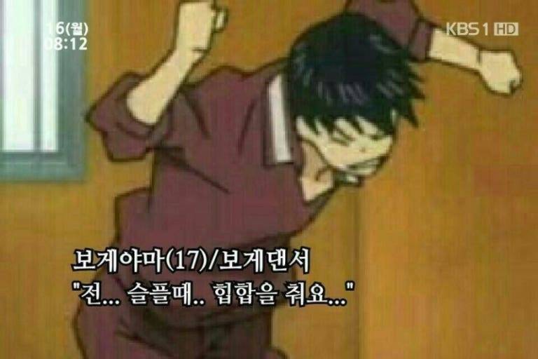 [잡담] 국장 물린애들 걱정하지마 | 인스티즈