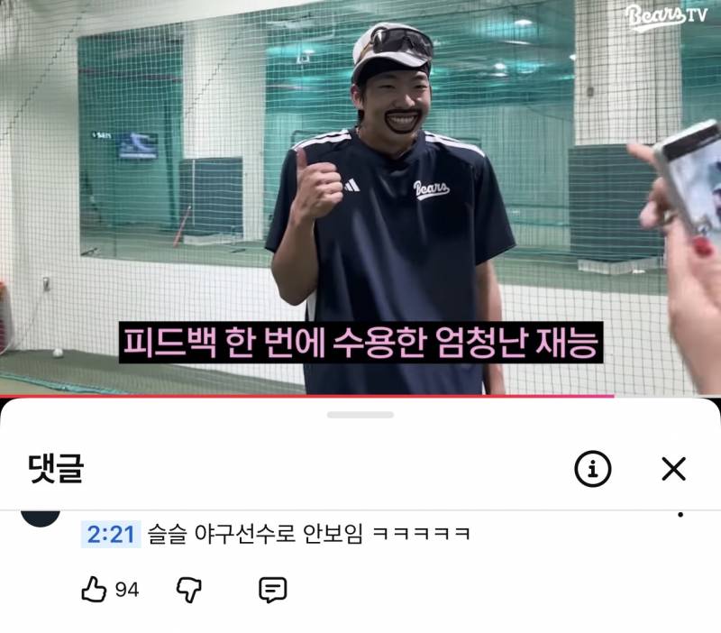 [잡담] ㅋㅋㅋㅋㅋㅋㅋㅋㅋㅋㅋㅋ아 웃다가 침나옴ㅠㅠㅠㅠㅠㅠ | 인스티즈