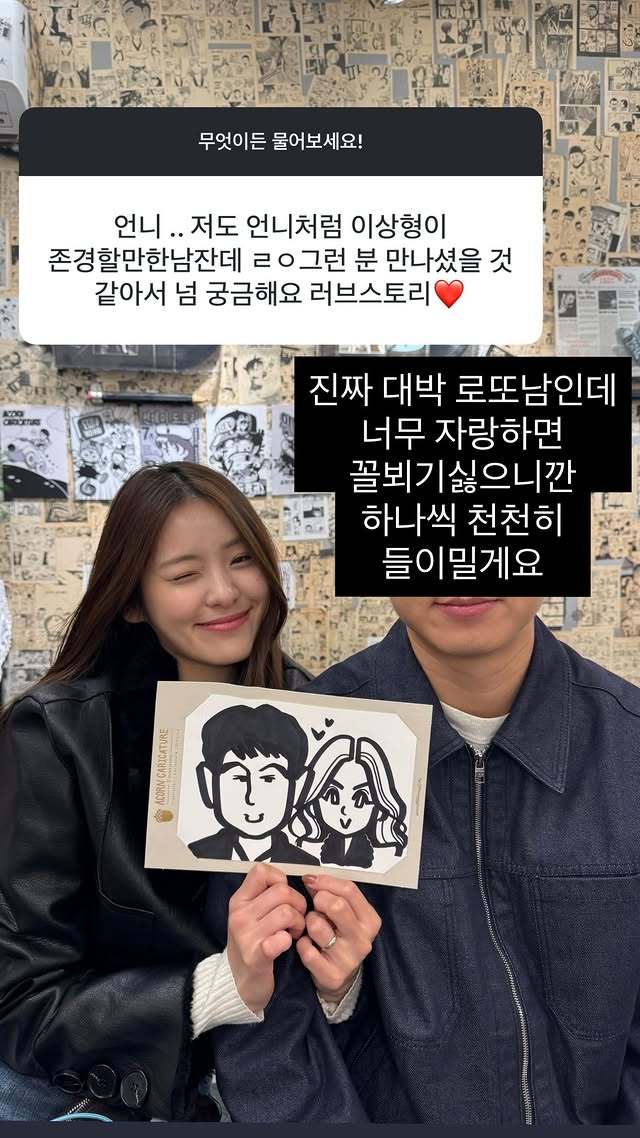 [정보/소식] '하트시그널4' 김지민, 허언증 고백→명품 시계 준 남친 자랑 "대박 로또남” | 인스티즈
