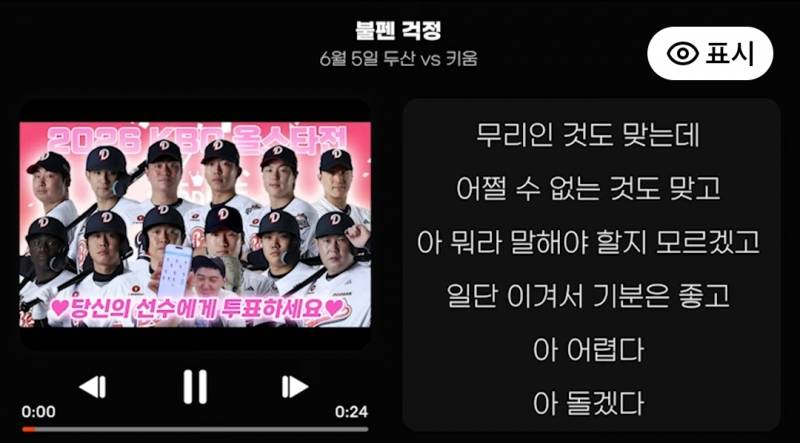 [잡담] 진짜 뭐라 말할지도 모르겠어요.. | 인스티즈