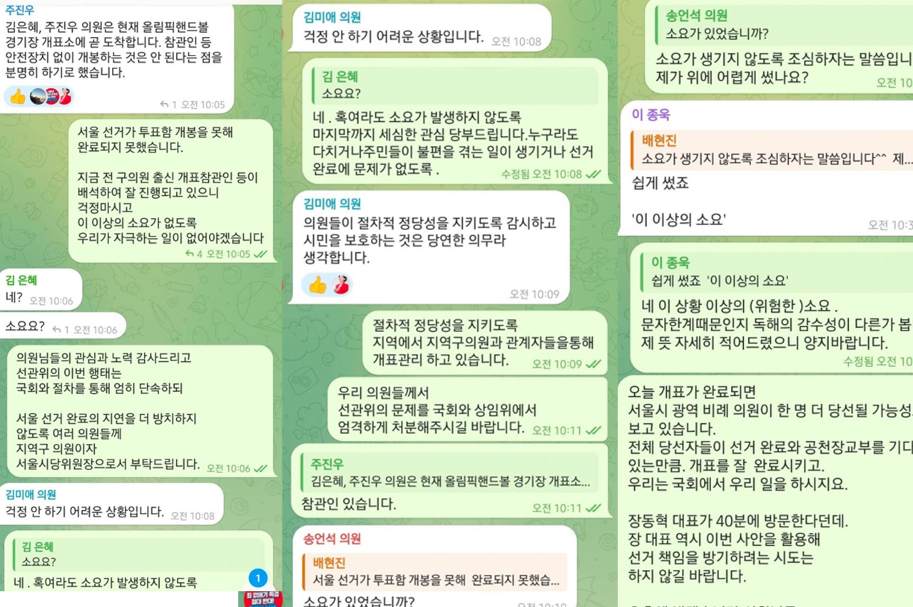 [정보/소식] [단독] 서민위, 배현진 고발 "젊은이들 거룩한 몸부림 모욕, 일벌백계해야" | 인스티즈