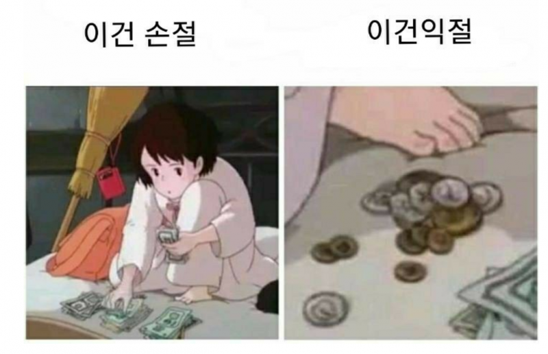[잡담] 내가 본 인티 주린이들 | 인스티즈