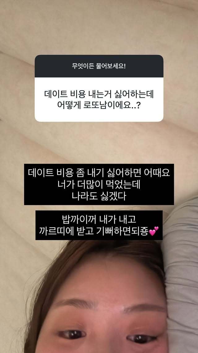 [정보/소식] '하트시그널4' 김지민, 허언증 고백→명품 시계 준 남친 자랑 "대박 로또남” | 인스티즈