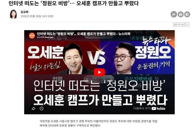 [잡담] 이번에 체급 올린 후보한테 | 인스티즈