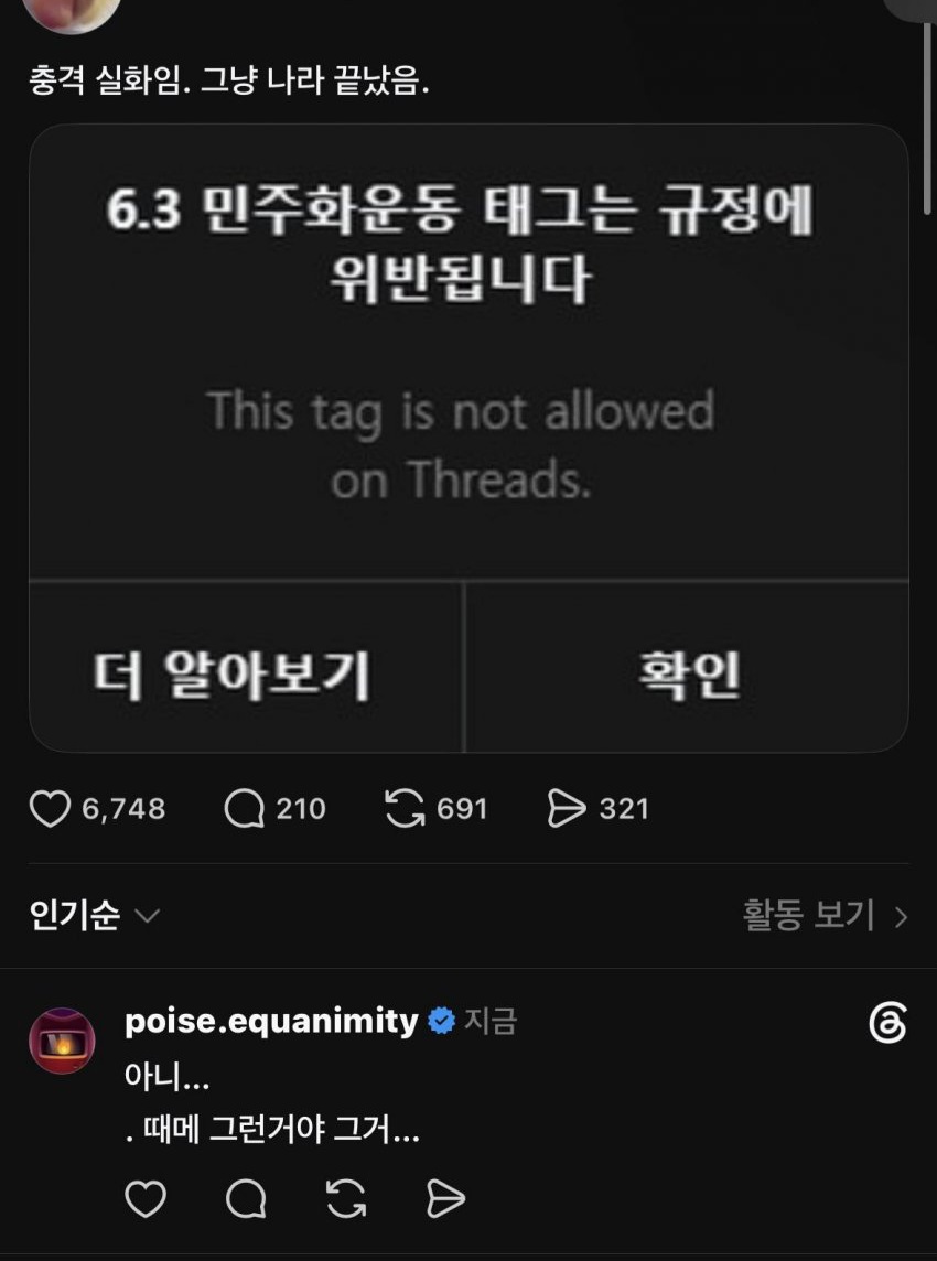 [잡담] 와 이거 개웃겨 | 인스티즈