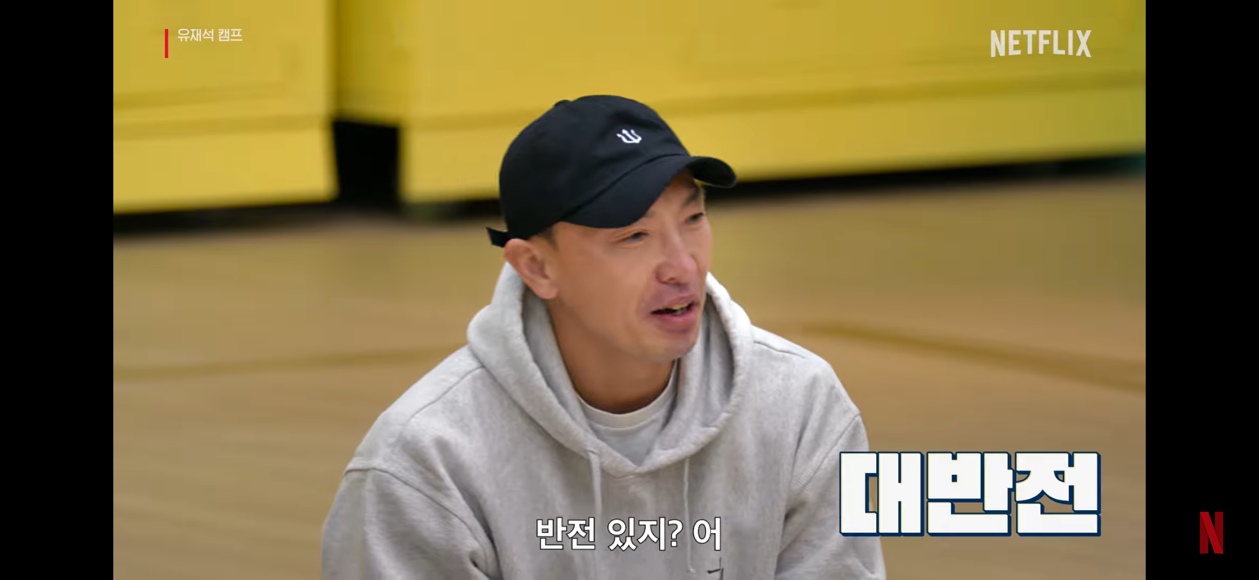[잡담] 유재석캠프 이분(경찰특공대) 인스타 하시지 않나? | 인스티즈