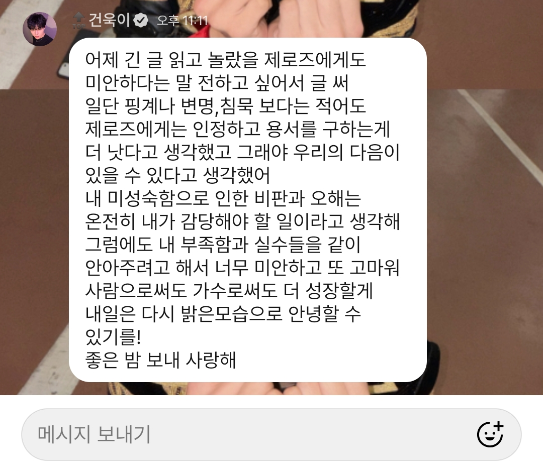 [마플] 진짜 가 꽃밭이라는 말이 저절로 나온다 | 인스티즈