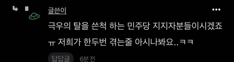 [잡담] 레전드임 | 인스티즈