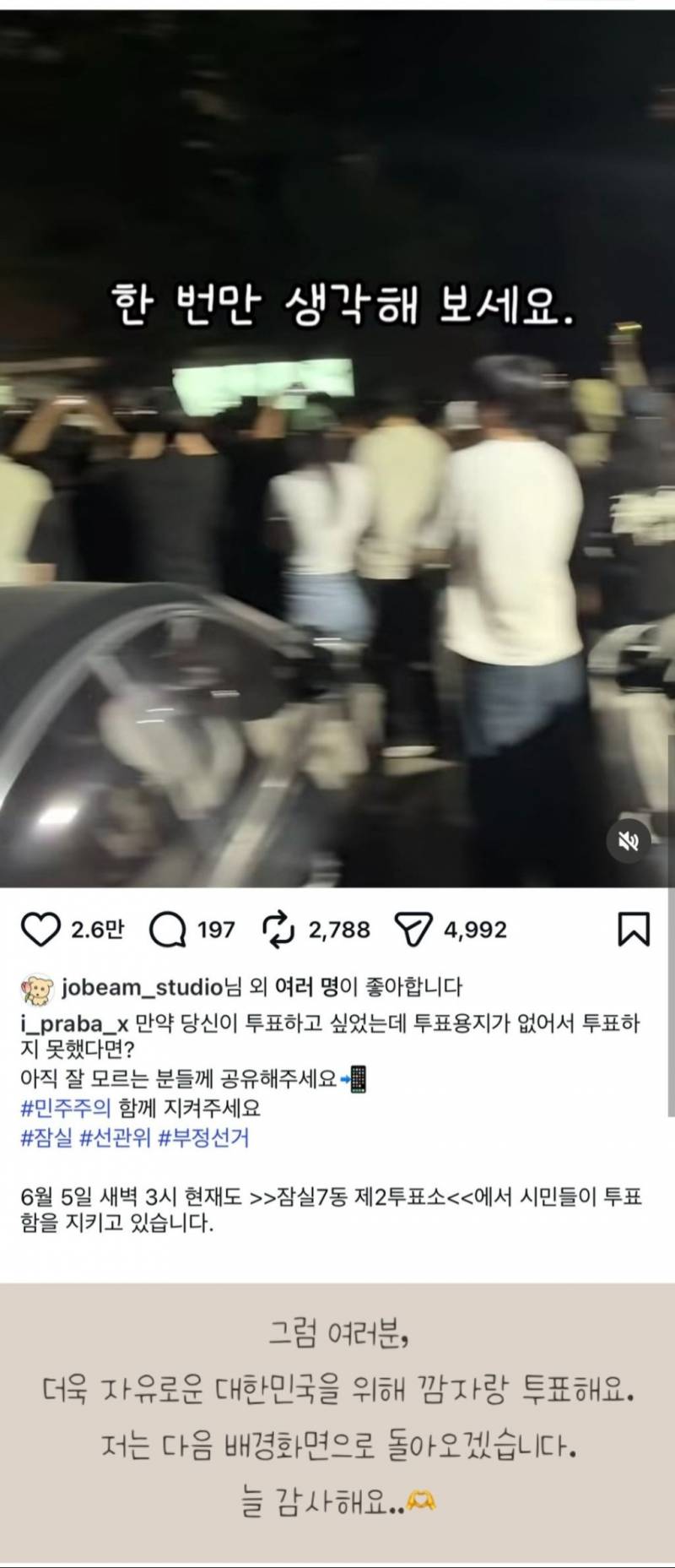 [잡담] 너네 깜자 알아? | 인스티즈
