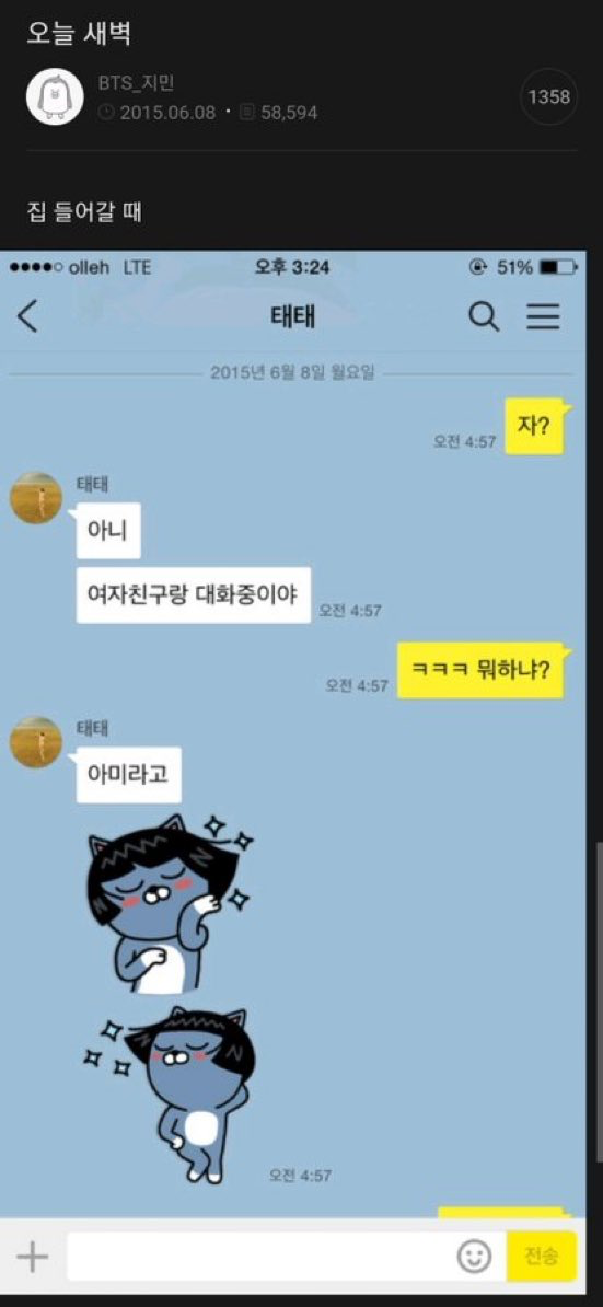 [잡담] 뷔 진짜 귀엽다 | 인스티즈