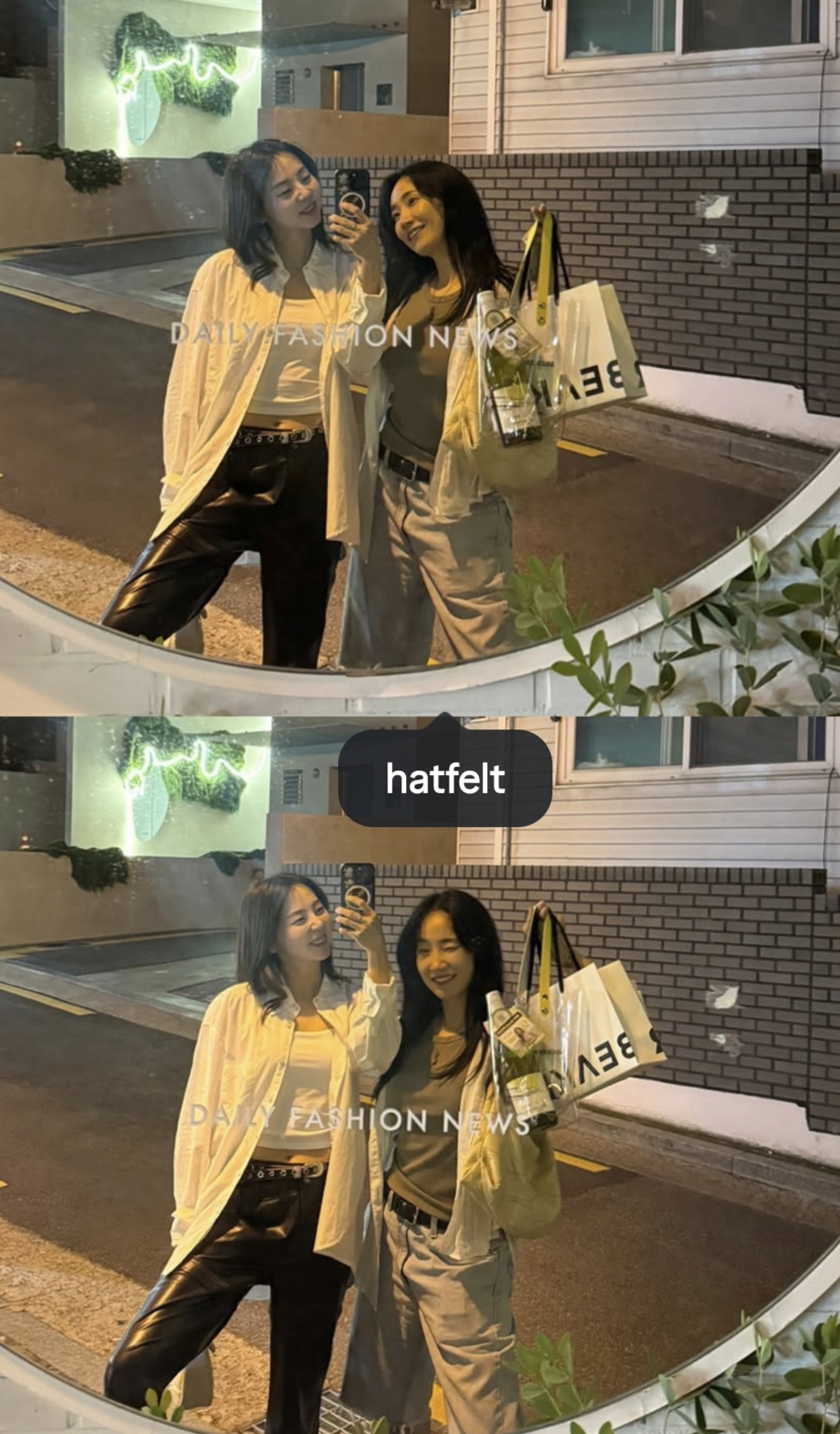 [정보/소식] 오랜만에 보는 핫펠트 박예은과 안소희의 투샷 | 인스티즈