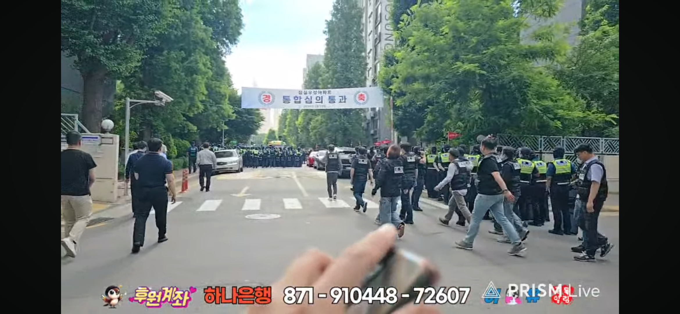 [잡담] 송파구 투표소 시위대에게 해산명령 | 인스티즈