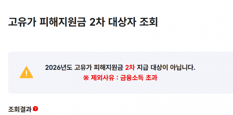[잡담] 건강보험공단 로그인하면 여러가지 알려주네 | 인스티즈