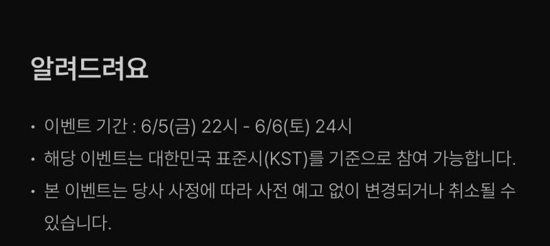 [잡담] 웹출 렌티큘러 전원증정이니까 이벤트 참여 꼭 해!!! | 인스티즈