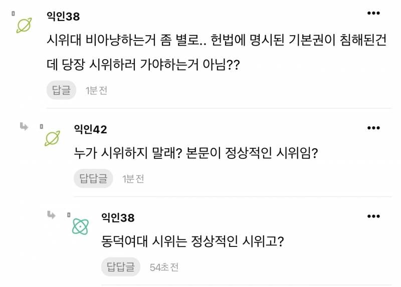 [잡담] 어디서 왔는지 훤히 보이네 | 인스티즈