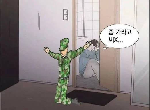 [잡담] 아 진짜 짤 갱 ㅅ기네 | 인스티즈