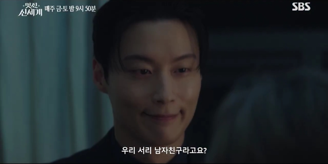 [잡담] 멋진신세계) 서리 할머니한테 잘 보일려고 차카니 표정짓는 차세계 | 인스티즈