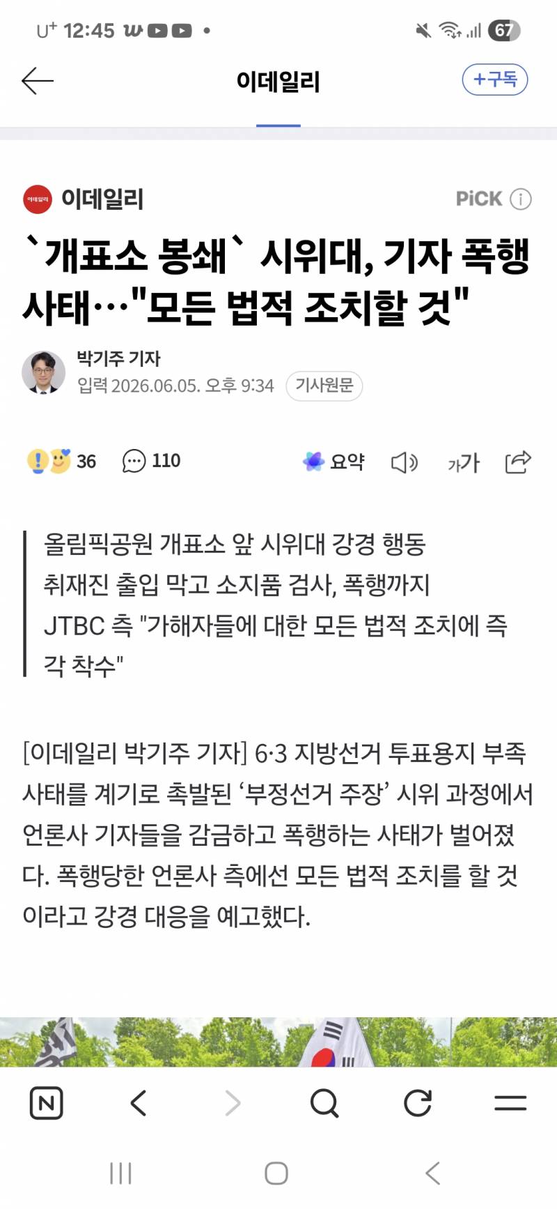 [잡담] 오늘 한짓들 다 가져와도 힘듬 개 많아서 | 인스티즈