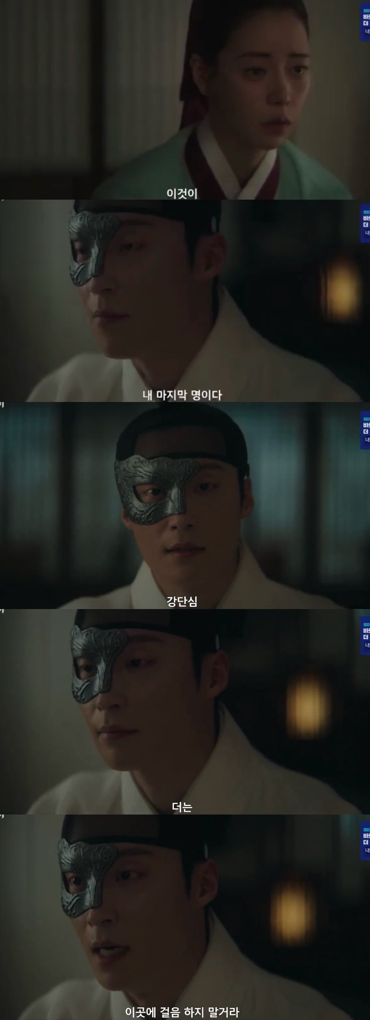 [잡담] 멋진신세계) 이현대군과 차세계의 같으면서도 다른 표현때문에 마음이 너무 아픔 | 인스티즈