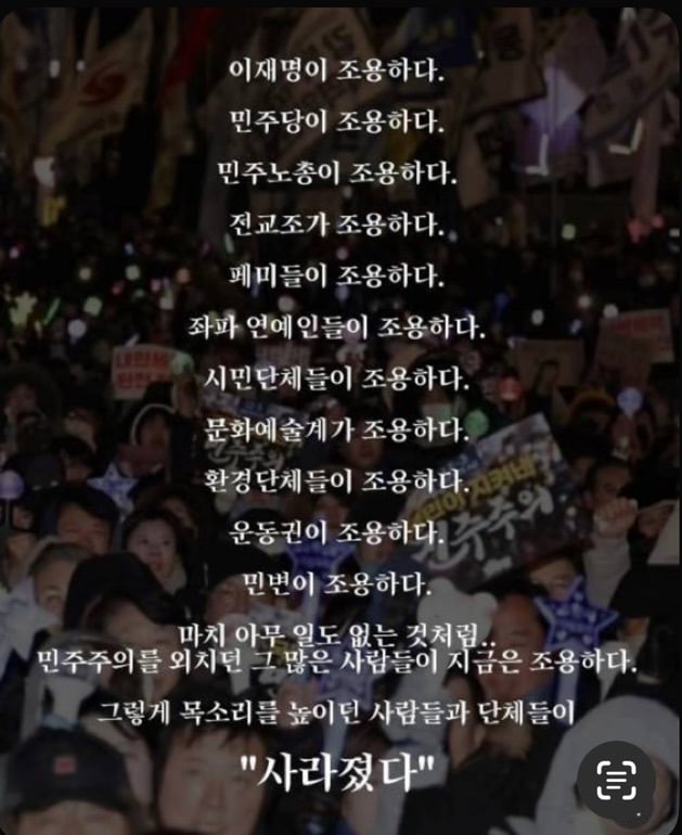 [잡담] "사라졌다” | 인스티즈