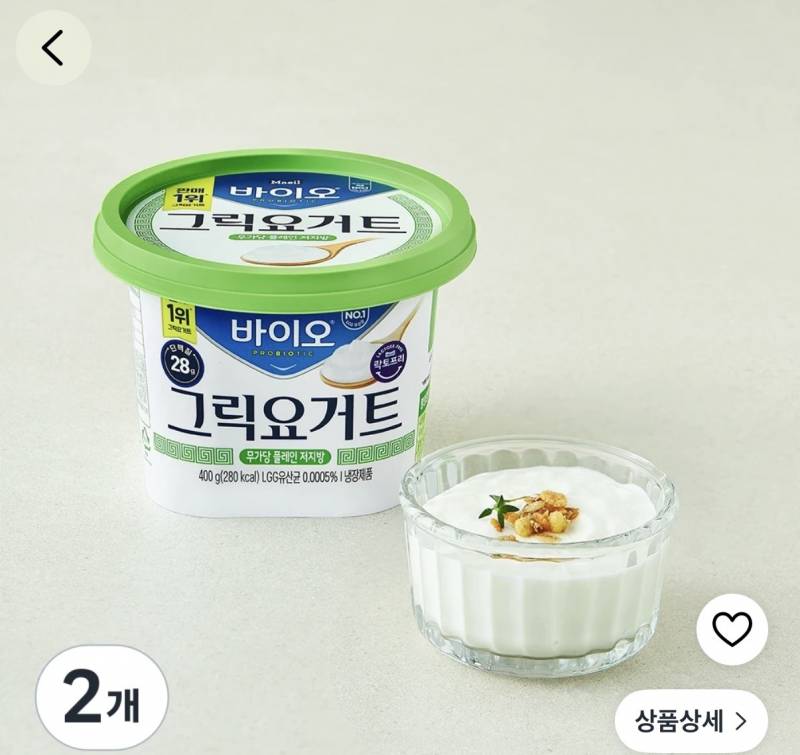 [잡담] 이런 그릭요거트 보통 유통기한 얼마정도 해? | 인스티즈