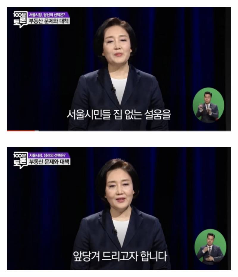 [잡담] 정치인은 토론 못하면 좀 그런게 있어 | 인스티즈
