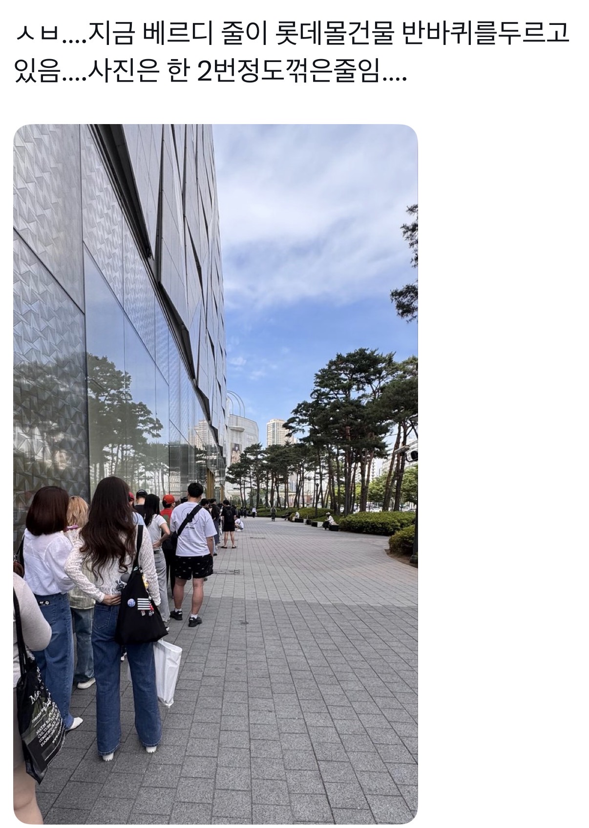 [잡담] 헉 지디 굿즈 때문에 잠실롯데몰 줄봐…ㅁㅊ | 인스티즈