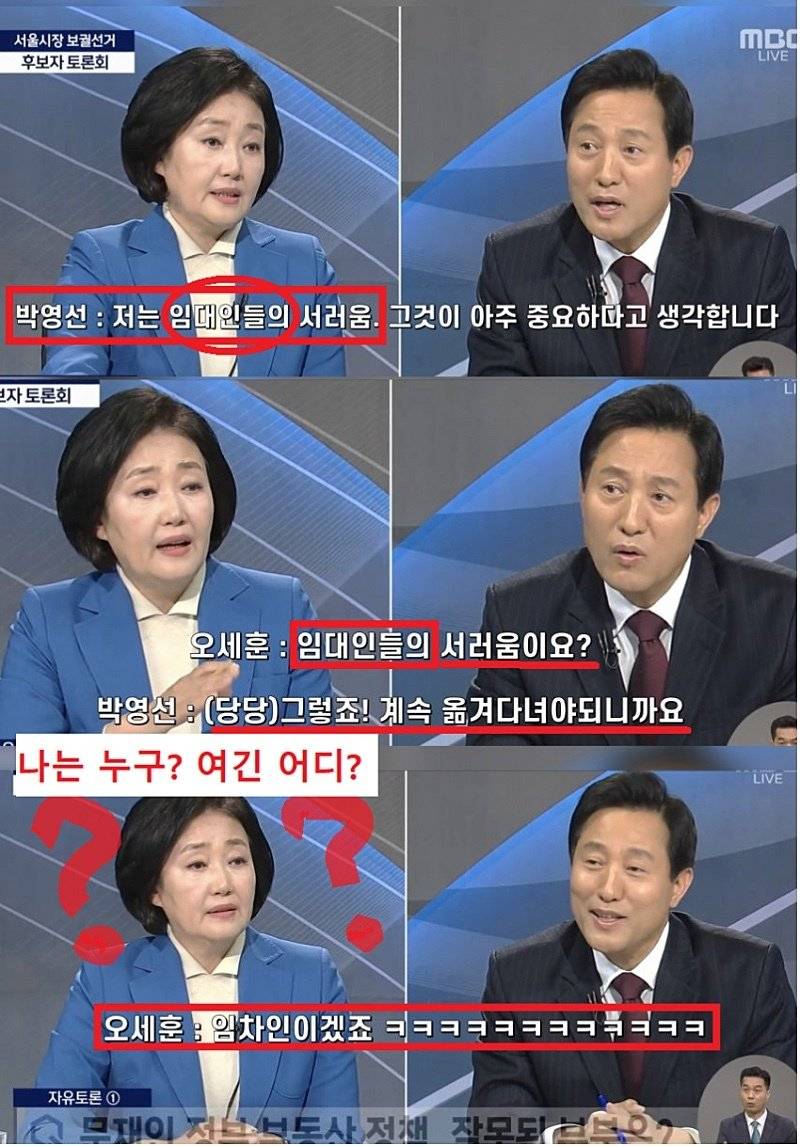 [잡담] 정치인은 토론 못하면 좀 그런게 있어 | 인스티즈