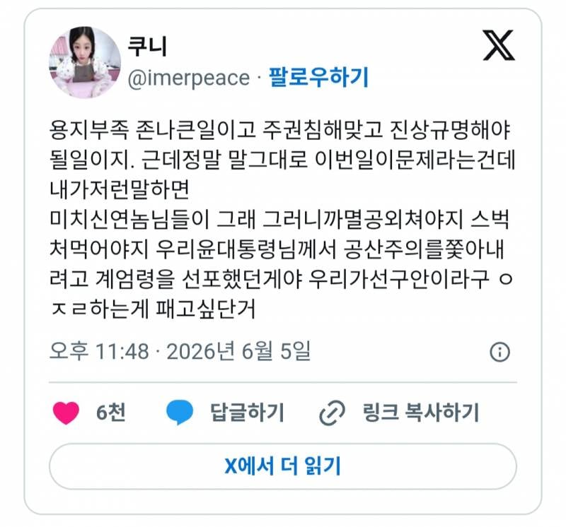 [잡담] 이거 공감되네 | 인스티즈