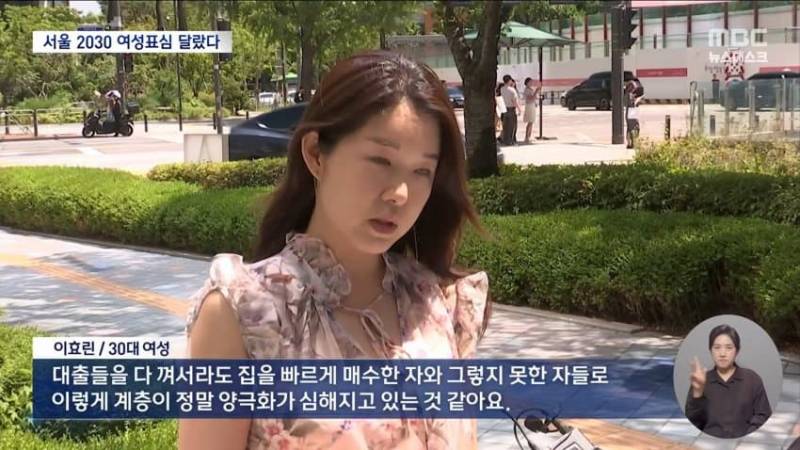 [잡담] 깨어있는 서울2030 여성들은 이미 보수파들임 | 인스티즈