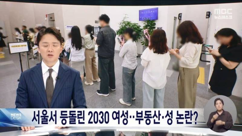 [잡담] 깨어있는 서울2030 여성들은 이미 보수파들임 | 인스티즈